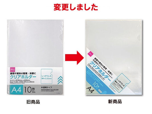 Daiso Clear Document Folders -A4 -10 pcs.- FrontPackage