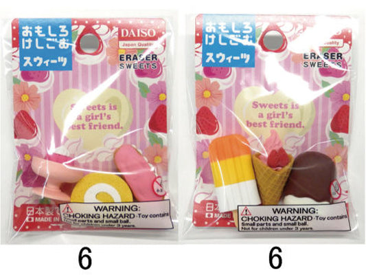ERASER SWEETS