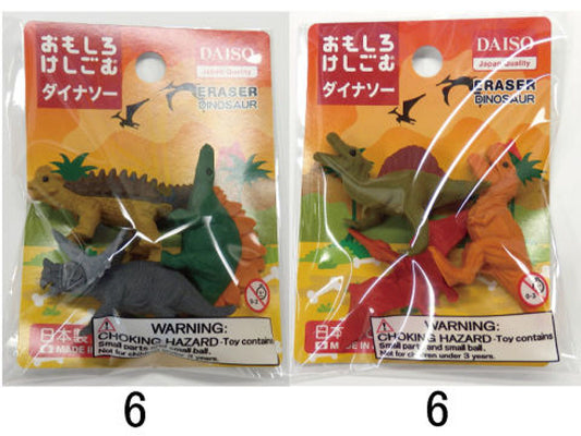ERASER DINOSAUR