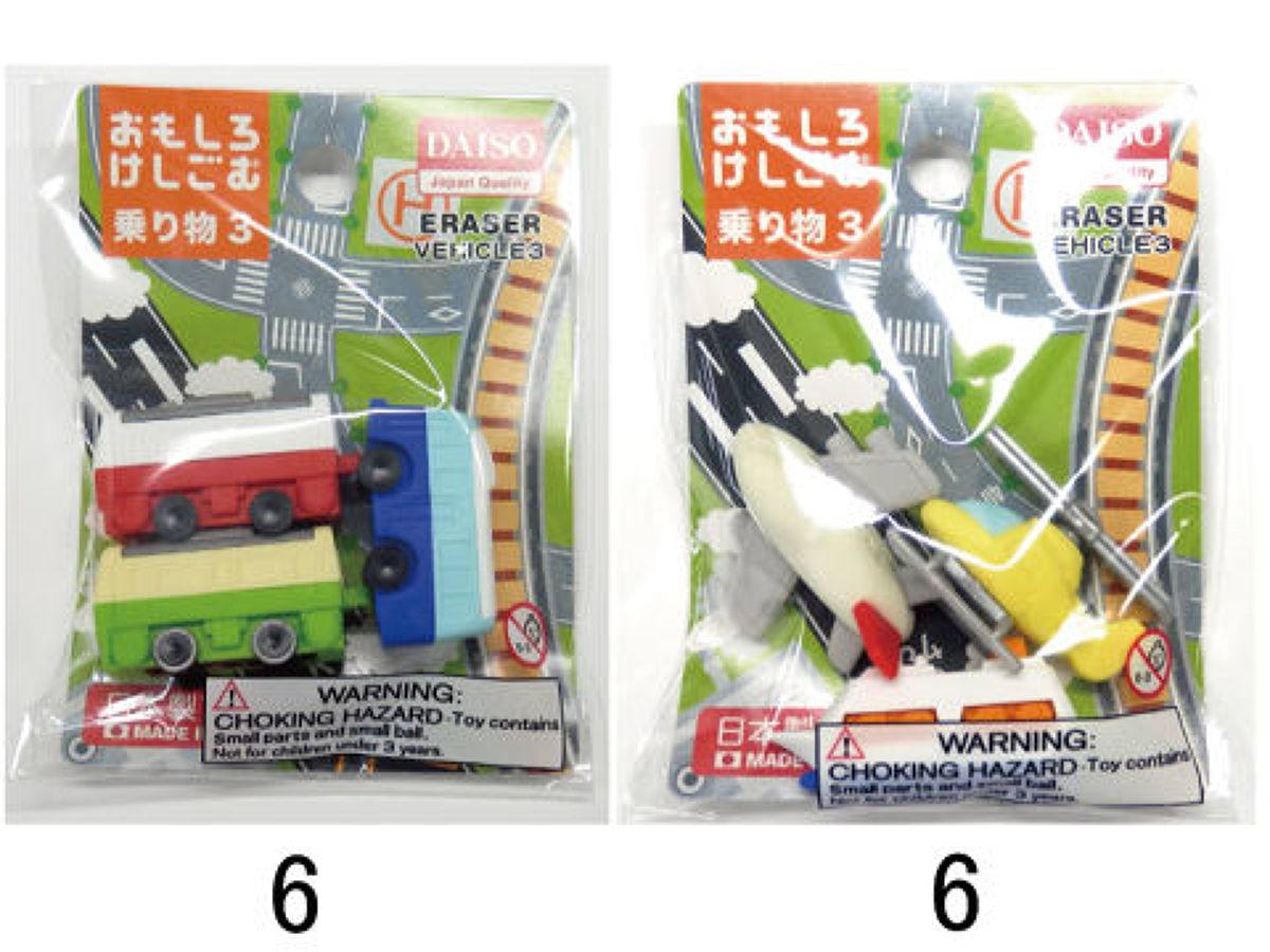 ERASER VEHICLE3