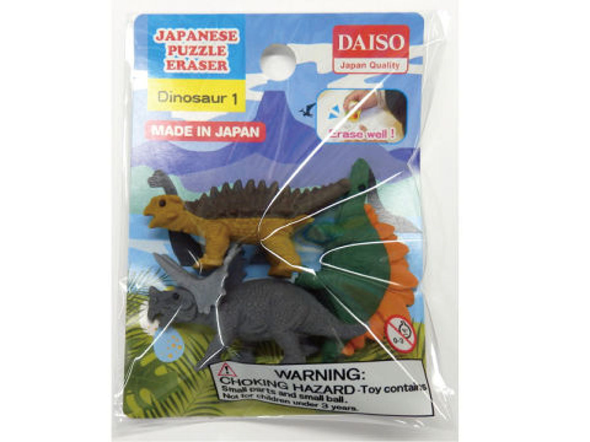 Eraser Dinosaur1