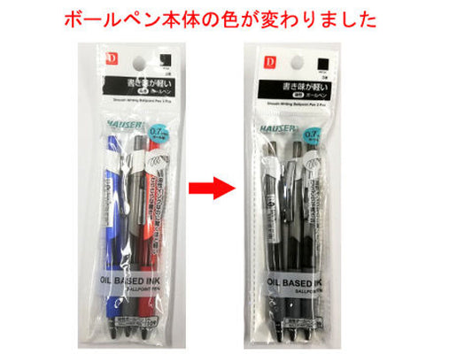Daiso SMOOTH WRITING BALLPOINT PEN 3PCS FrontPackage