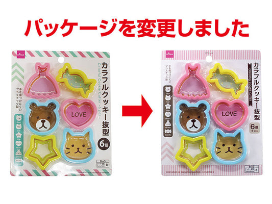 Daiso Colorful Cookie Cutter -6 pcs.- FrontPackage