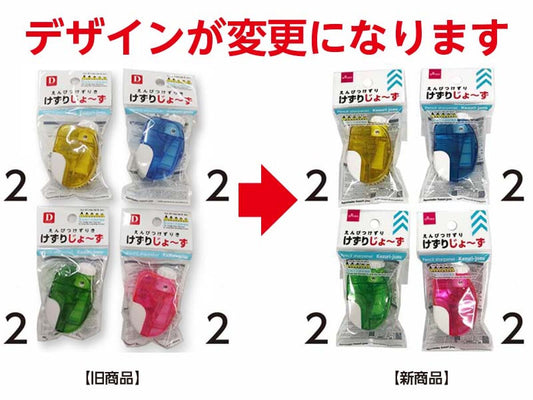 Daiso Pencil sharpener  Kezuri-jozu FrontPackage