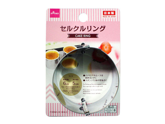 Daiso Cake Ring FrontPackage