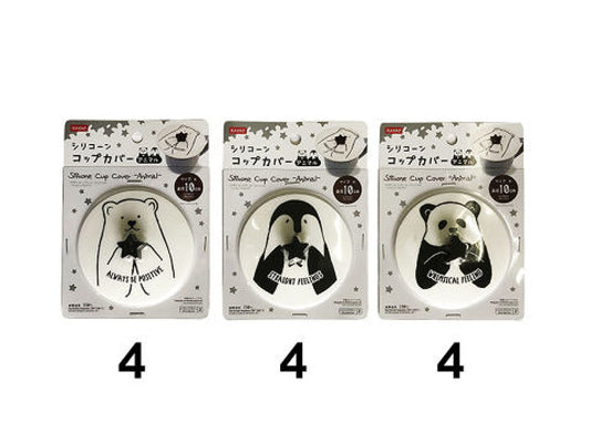 Daiso Silicone Cup Cover -Animal- FrontPackage