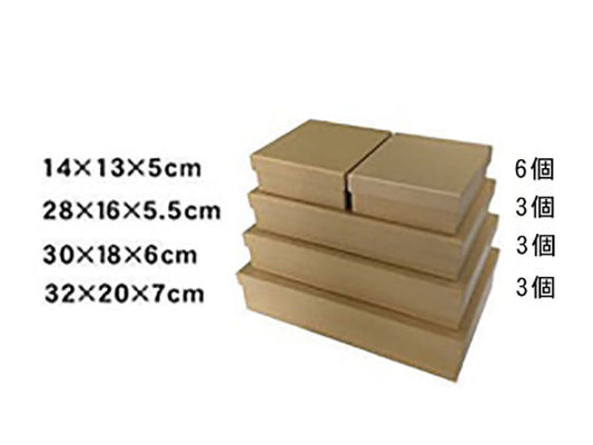 Daiso paper box rectangle shape assort of 5 size plain craft C FrontPackage