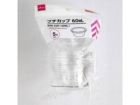 Daiso Mini-Cup -5 Sets- FrontPackage