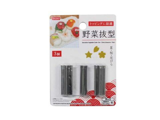 Daiso Decorative Vegetable Cutter - Star - Cherry blossoms - Petal - FrontPackage