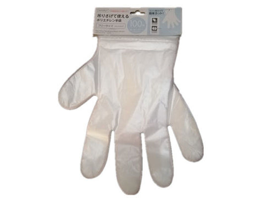 Daiso Easy Pull-on Polyethylene Gloves -100 pcs.- FrontPackage