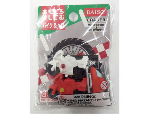 ERASER MOTORBIKE&HELICOPTER