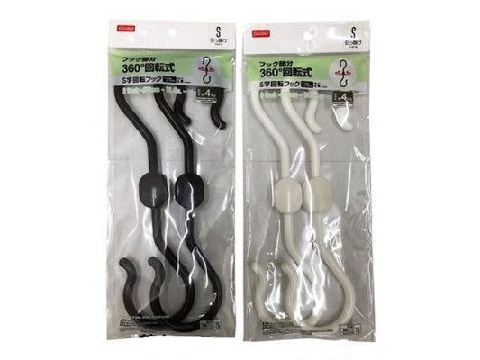 Daiso S Hook -2pcs.- FrontPackage