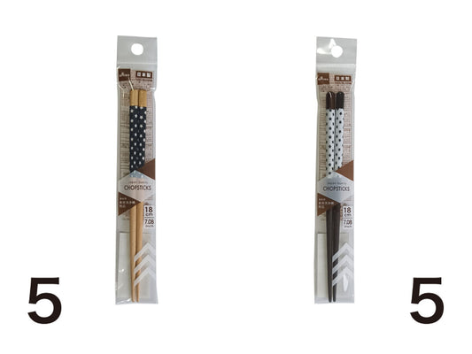 Daiso Chopsticks -Made in Wakasa Japan - Star Navy- FrontPackage