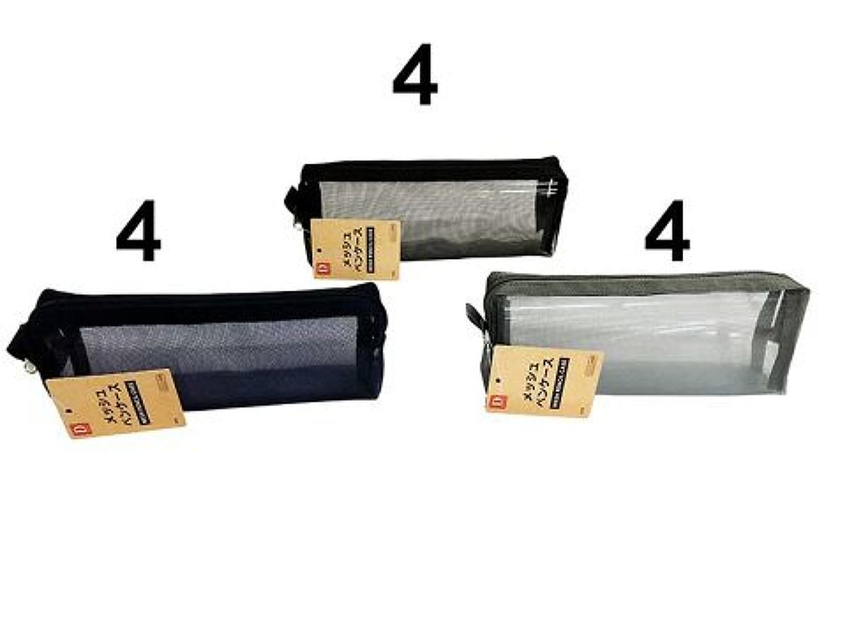 Daiso Mesh Pencil Case FrontPackage