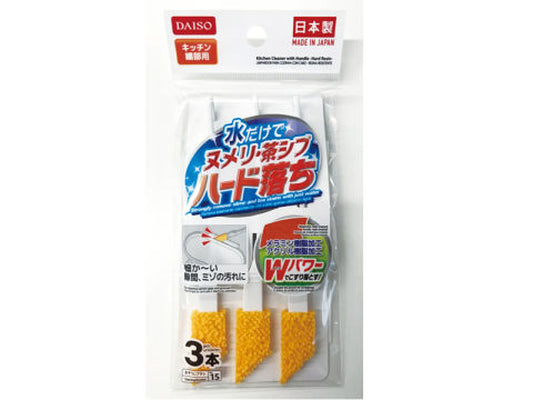 Daiso Kitchen Cleaner with Handle -Hard Resin- FrontPackage