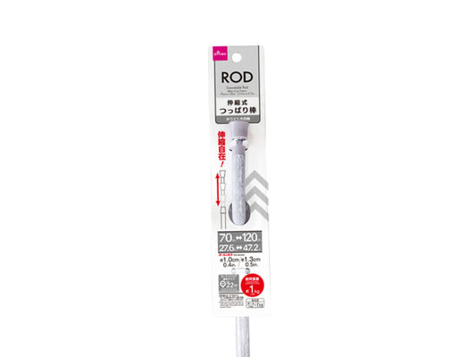 Daiso Extendable Rod -White Grain Pattern- FrontPackage