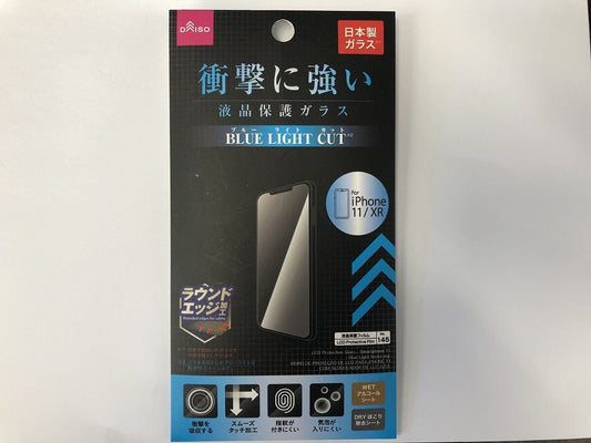 Daiso LCD Protective Glass -Smartphone XR - Blue Light Reducing- FrontPackage