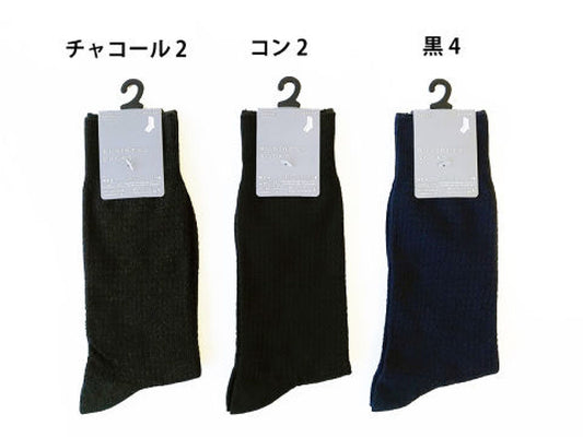 Daiso Regular Business Socks -Waffle Design- FrontPackage