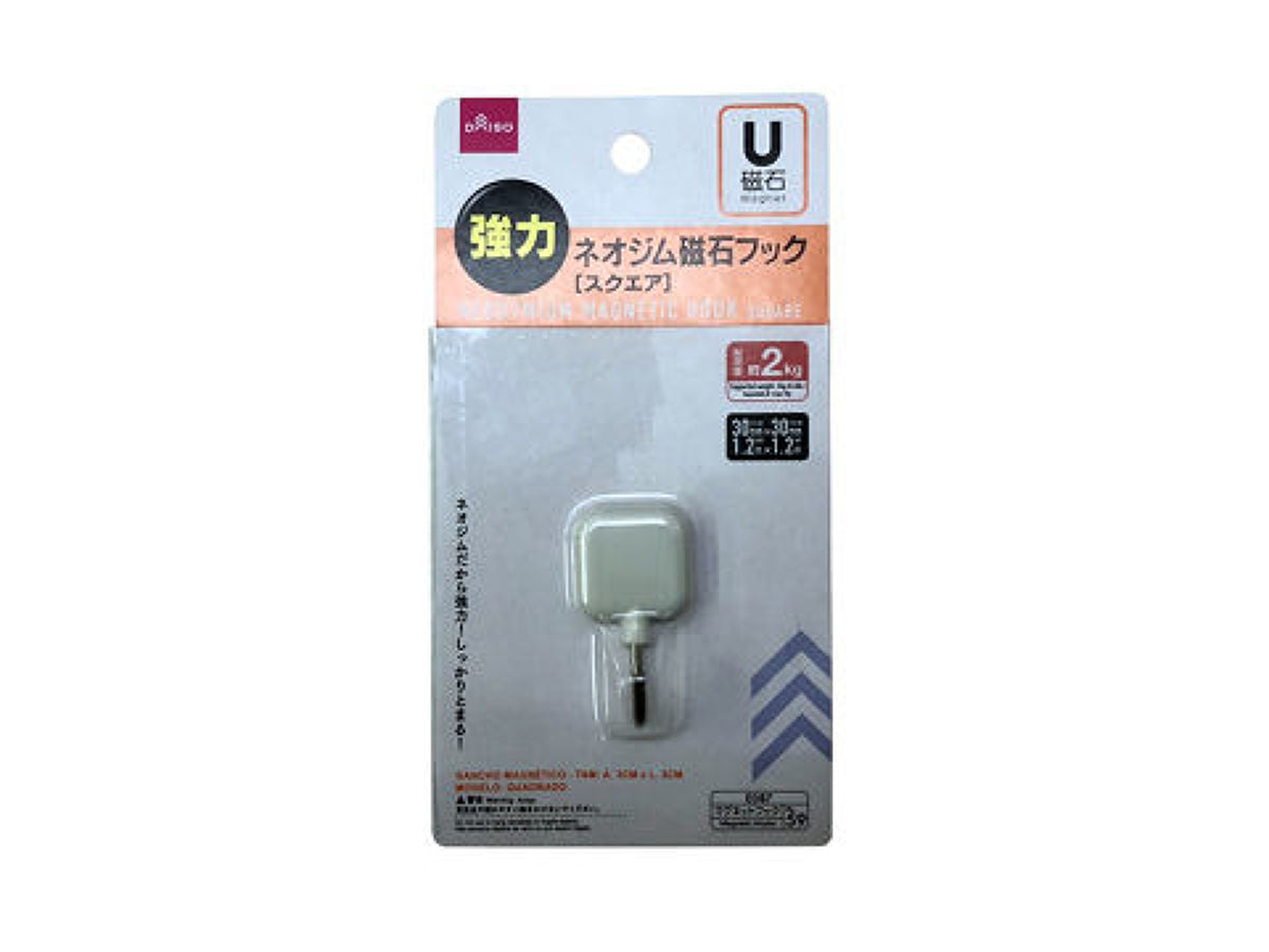 Daiso Neodymium Magnetic Hook -Square- FrontPackage