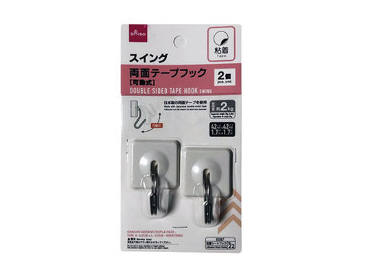 Daiso Double-Sided Tape Hook -Swing- FrontPackage