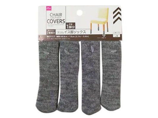 Daiso chair leg foot covers FrontPackage