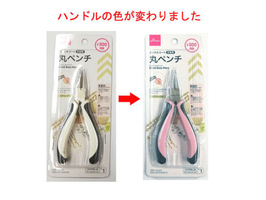 Daiso Nickel Coated Mini Round Nose Pliers FrontPackage