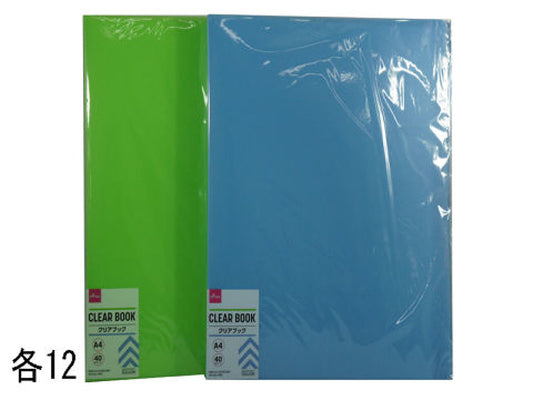 Daiso A4Clear book 40 pocket (Blue  Green) FrontPackage