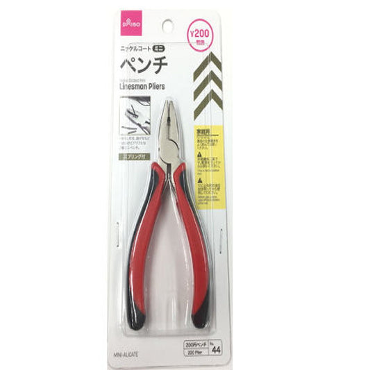 Daiso Nickel Coated Mini Linesman Pliers FrontPackage