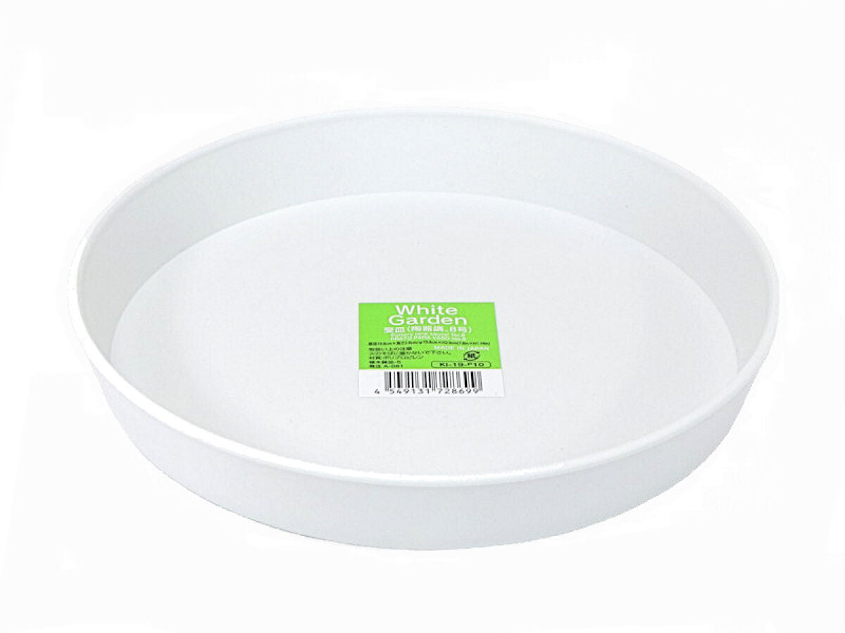 Daiso Pottery Tone Saucer FrontPackage