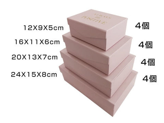Daiso Paper Box with Lid -4 Sizes - Rectangular - Pink FrontPackage