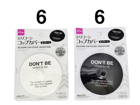 Daiso Silicone Cup Cover -Monochrome- FrontPackage