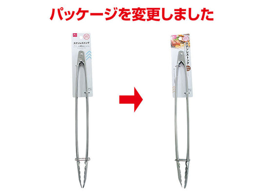 Daiso Stainless steel tongs FrontPackage