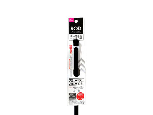Daiso Black Extendable Rod FrontPackage