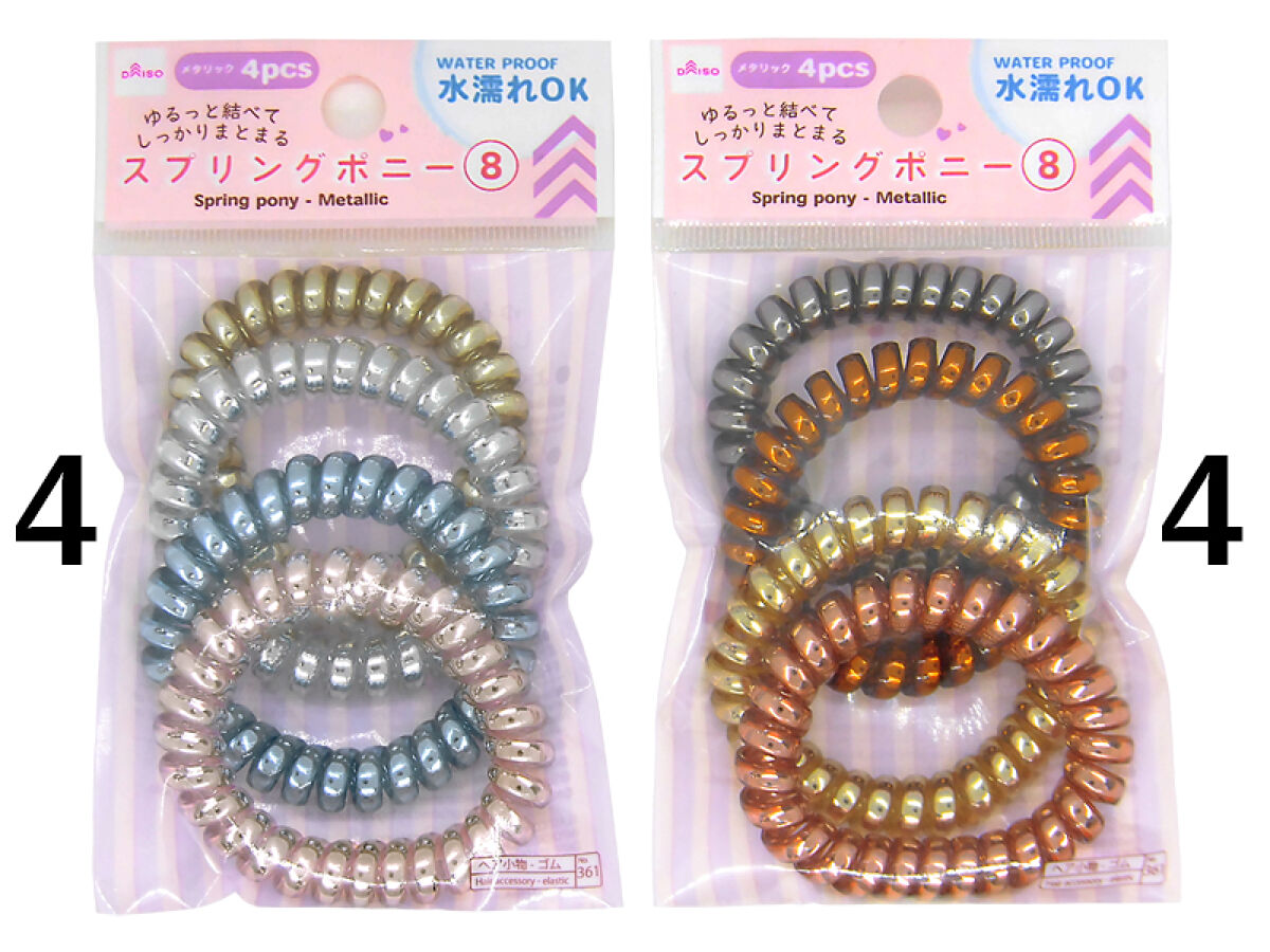 Daiso Spring pony(Metallic) FrontPackage