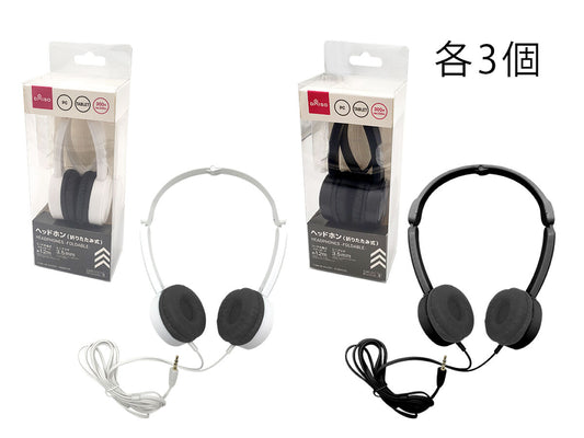 Daiso Headphones -Foldable- FrontPackage