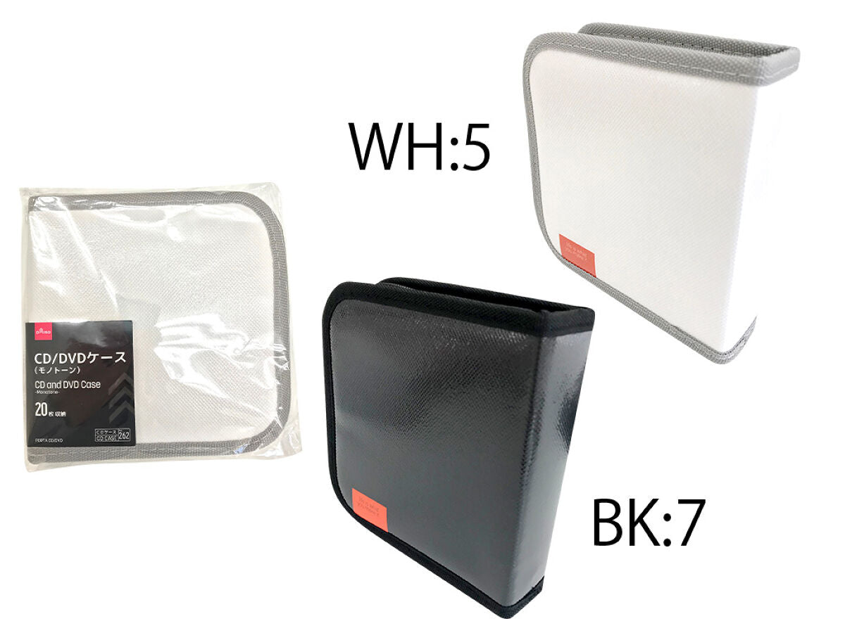 Daiso CD and DVD Case -Monochrome- FrontPackage