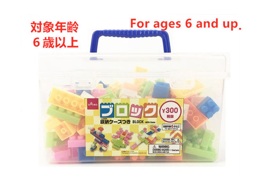Daiso Block -With Case- FrontPackage