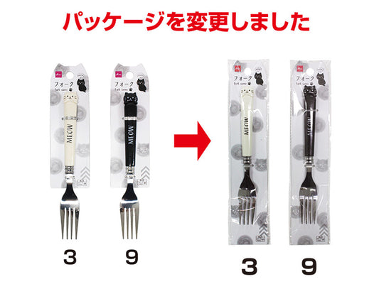 Daiso Fork -MEOW- FrontPackage