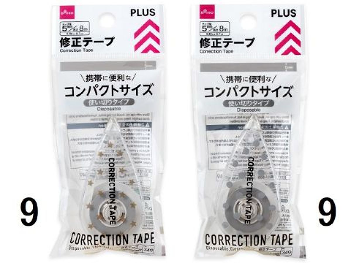 Daiso Correction Tape - Art - FrontPackage