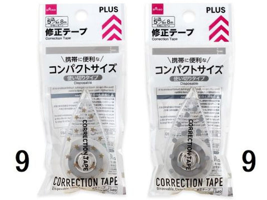 Correction Tape - Art -