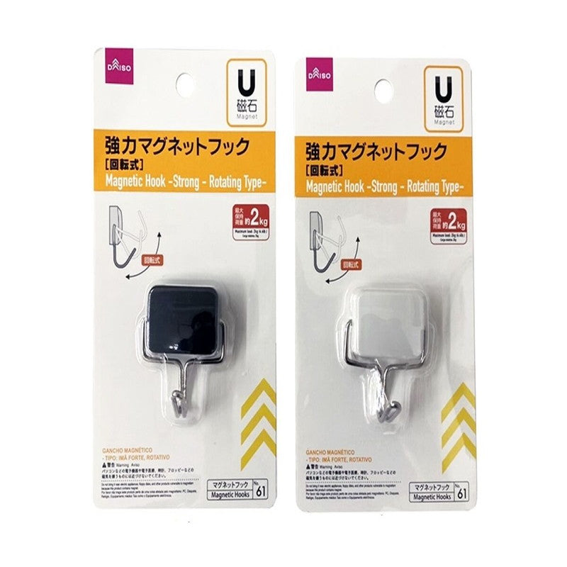 Daiso Magnetic Hook -Strong - Rotating Type- FrontPackage