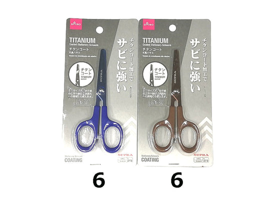 Daiso Titanium Coated Stationery Scissors FrontPackage