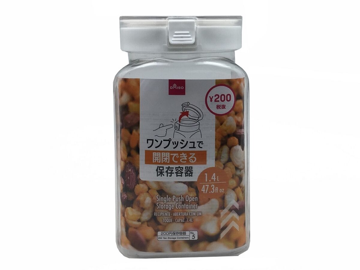 Daiso Single Push Open Storage Container FrontPackage