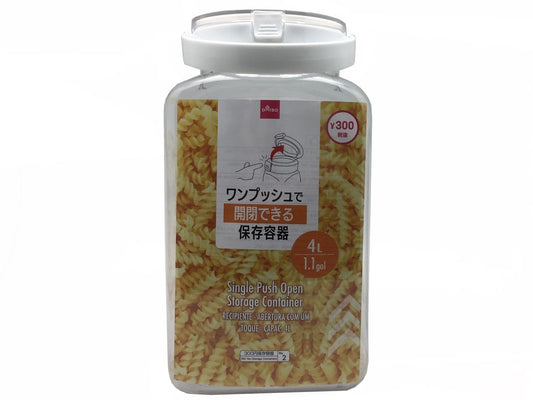 Daiso Single Push Open Storage Container FrontPackage