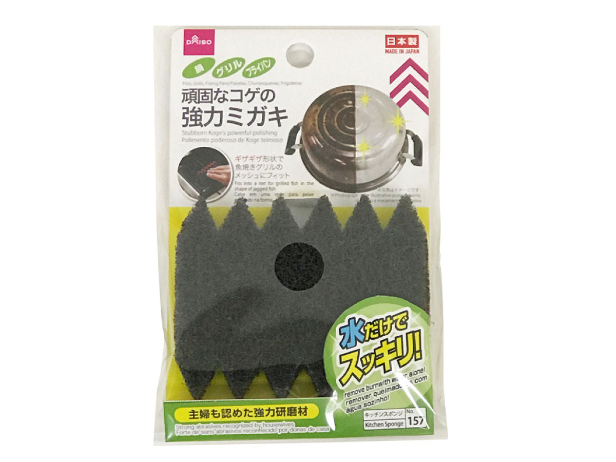 Daiso Powerful Cleaner for Stubborn Grime FrontPackage
