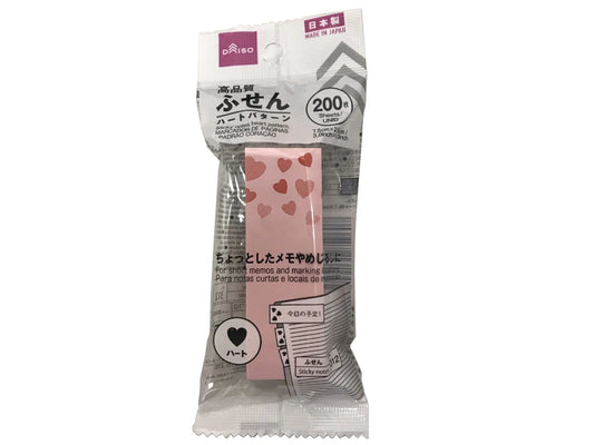 Sticky Notes - Heart Pattern - 200 Sheets