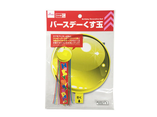 Daiso Birthday Decorative Ball FrontPackage