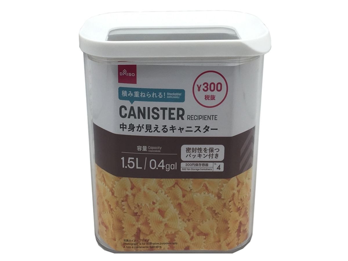 Daiso Canister FrontPackage
