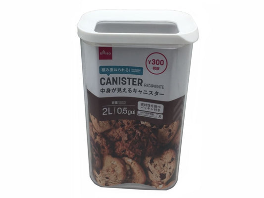 Daiso Canister FrontPackage