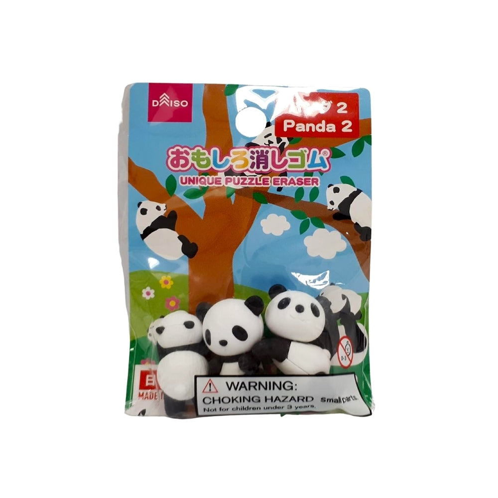 Puzzle Erasers - Panda #2